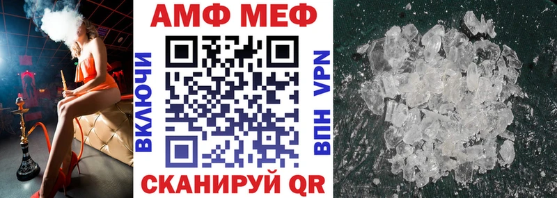 АМФЕТАМИН Premium Высоковск