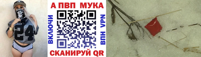 продажа наркотиков  Высоковск  А ПВП Crystall 