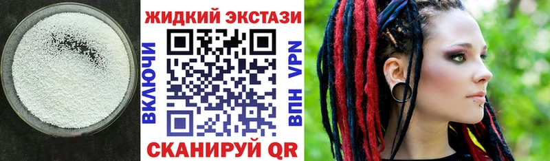 БУТИРАТ 1.4BDO даркнет сайт Высоковск