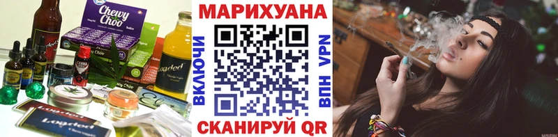 Еда ТГК марихуана  Высоковск 