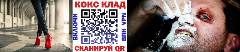 Cocaine Fish Scale Высоковск