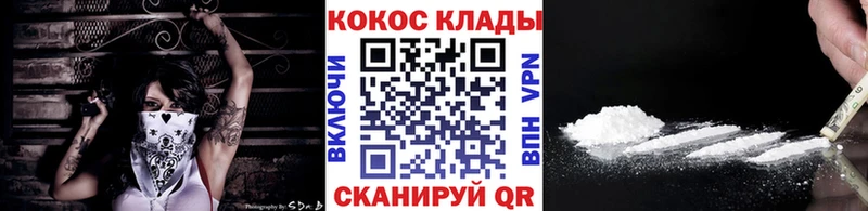 COCAIN FishScale  где можно купить   Высоковск 