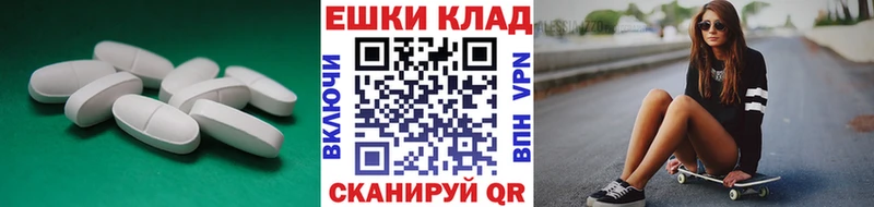 ЭКСТАЗИ VHQ  где найти   Высоковск 