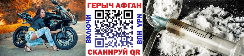 это какой сайт Высоковск ГЕРОИН VHQ