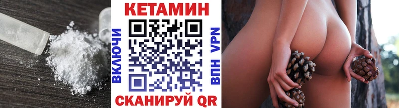 как найти наркотики  Высоковск  Кетамин VHQ 
