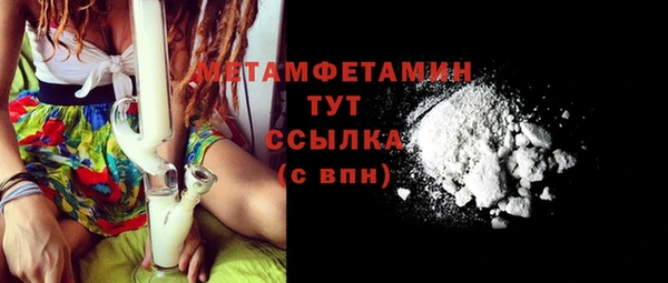 марихуана Балабаново