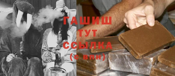 амфетамин Снежинск