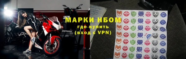 соль курить ск Снежногорск