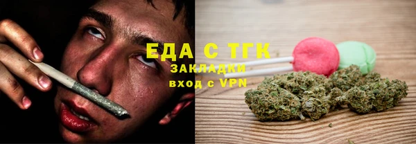 марихуана Балабаново