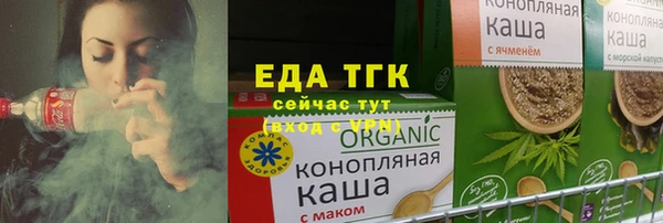 марки nbome Балахна