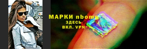 марихуана Балабаново