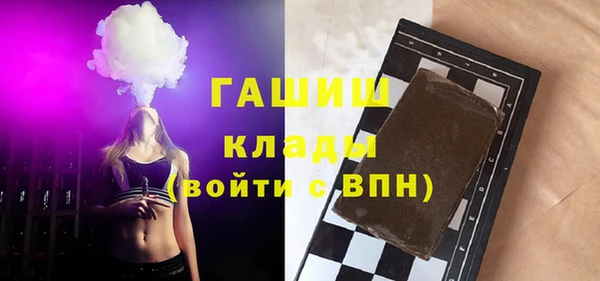 марки nbome Балахна