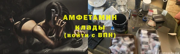 марихуана Балабаново
