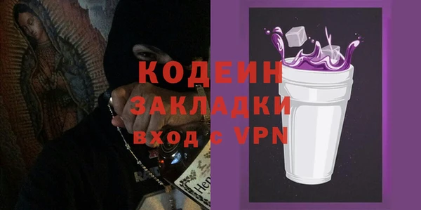 марихуана Балабаново