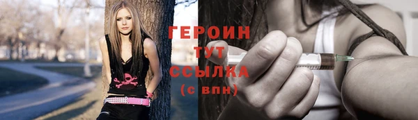 марихуана Балабаново