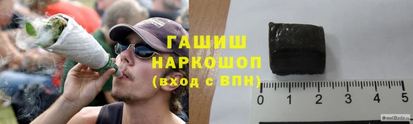 марки nbome Балахна