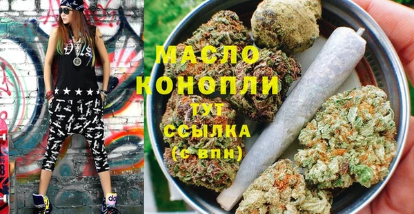 марки nbome Балахна