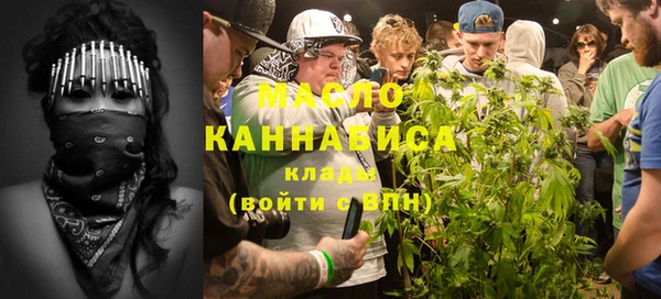 марки nbome Балахна