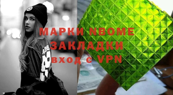 марки nbome Балахна