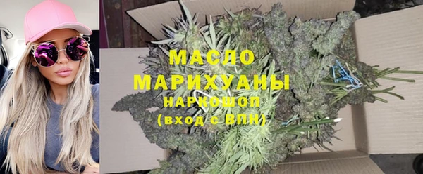 марихуана Балабаново