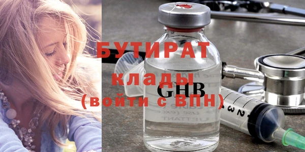марки nbome Балахна