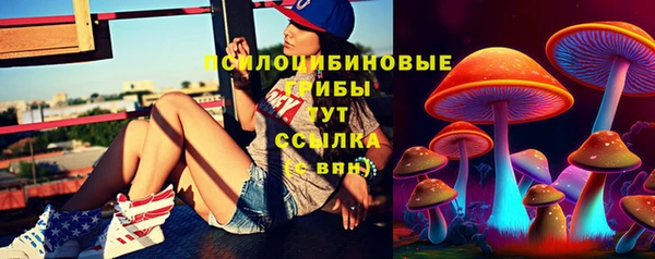 марихуана Балабаново