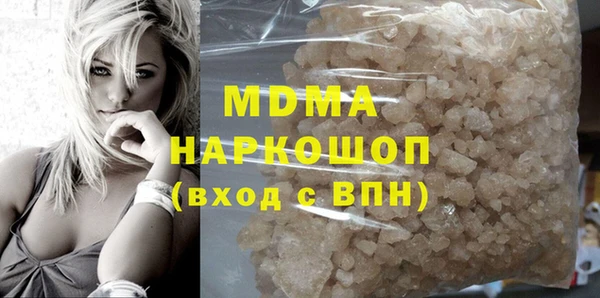 марки nbome Балахна