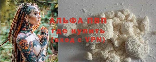 марихуана Балабаново