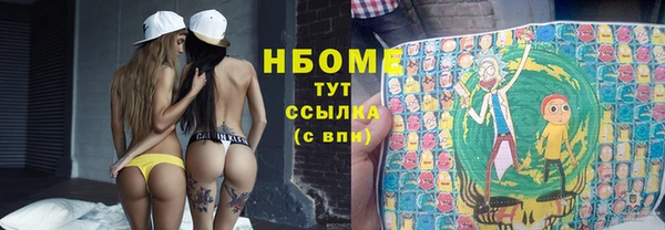 марихуана Балабаново