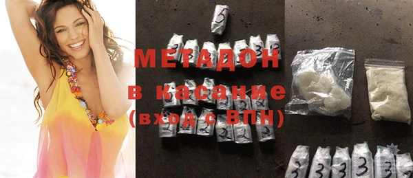 метадон Баксан