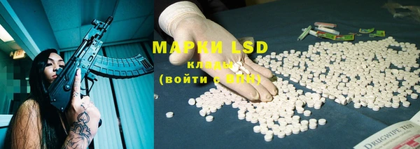 марки nbome Балахна
