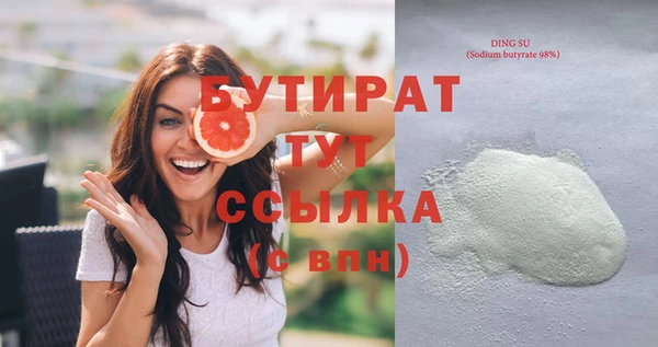 марихуана Балабаново