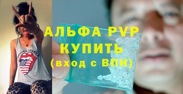 амфетамин Снежинск