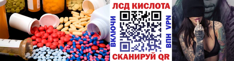 Лсд 25 экстази кислота  Высоковск 