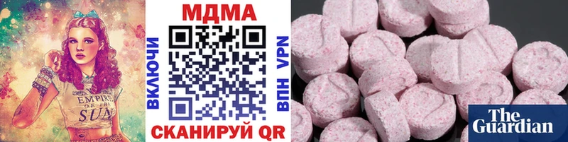 МДМА VHQ закладки Высоковск