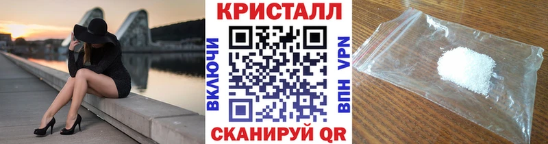 hydra ссылки  что такое   Высоковск  Метамфетамин Декстрометамфетамин 99.9% 
