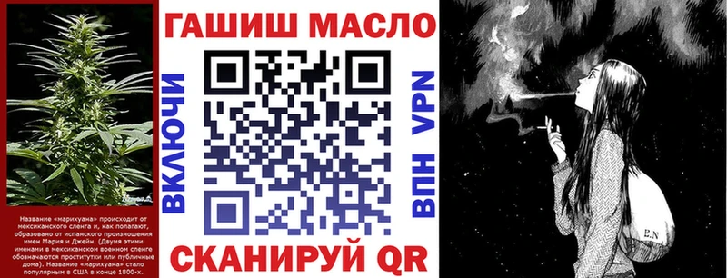 ТГК концентрат  закладка  OMG маркетплейс  Высоковск 